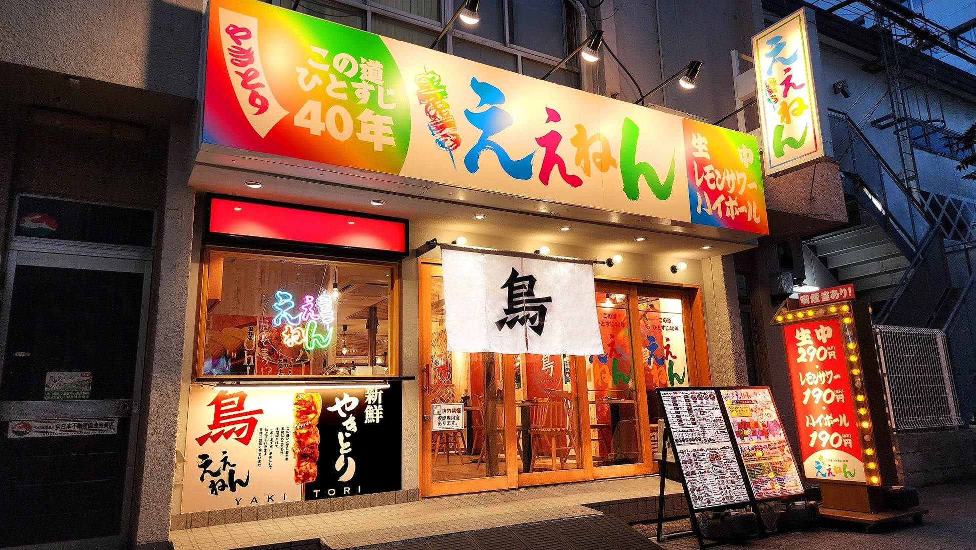 新橋【美味! 山椒餃子の中華酒場】「かもめ飯店」オープン！