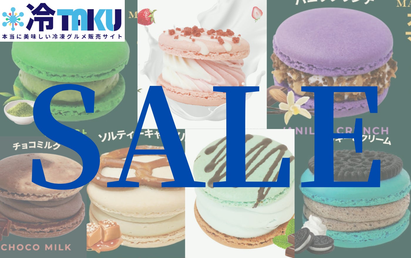 【数量限定】軽井沢発祥 ベーカリー&レストラン 沢村のパン職人とシェフが作る、新春の食卓を豊かに彩る「沢村のおせち」。9月25日(水)より予約受付開始