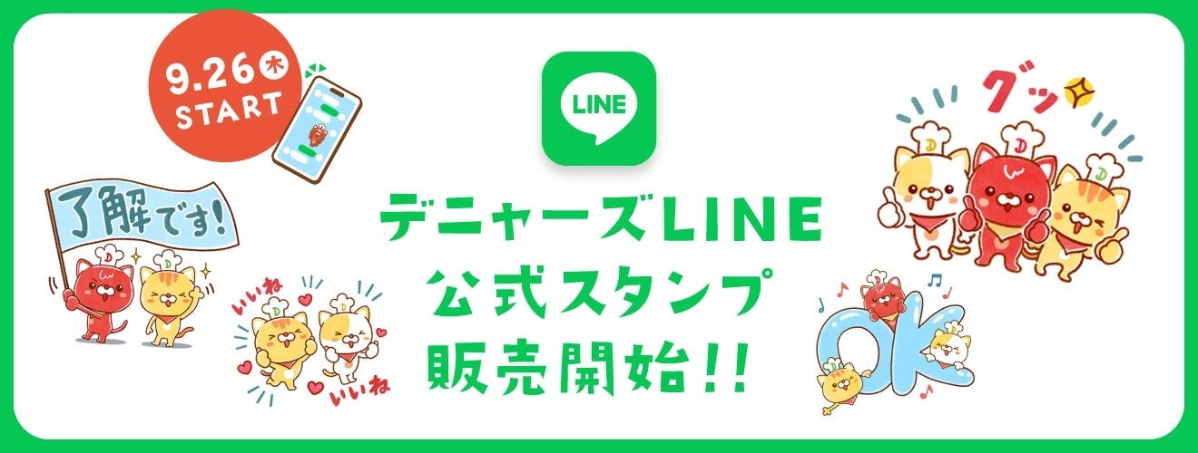 【フランチャイズオーナー募集】ワインビュッフェ「ESOLA」が「第4回 フランチャイズ・ショー大阪2024」に出展