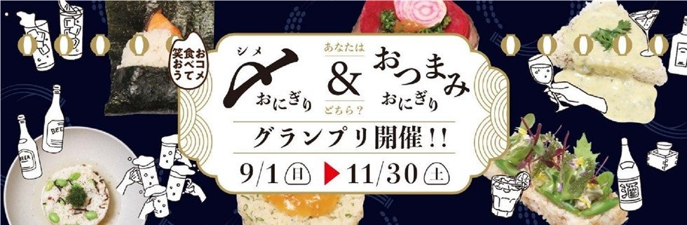 ヒルトン名古屋 クリスマスランチ&ディナービュッフェ「フランスを巡る食の旅」11月7日（木）から開催