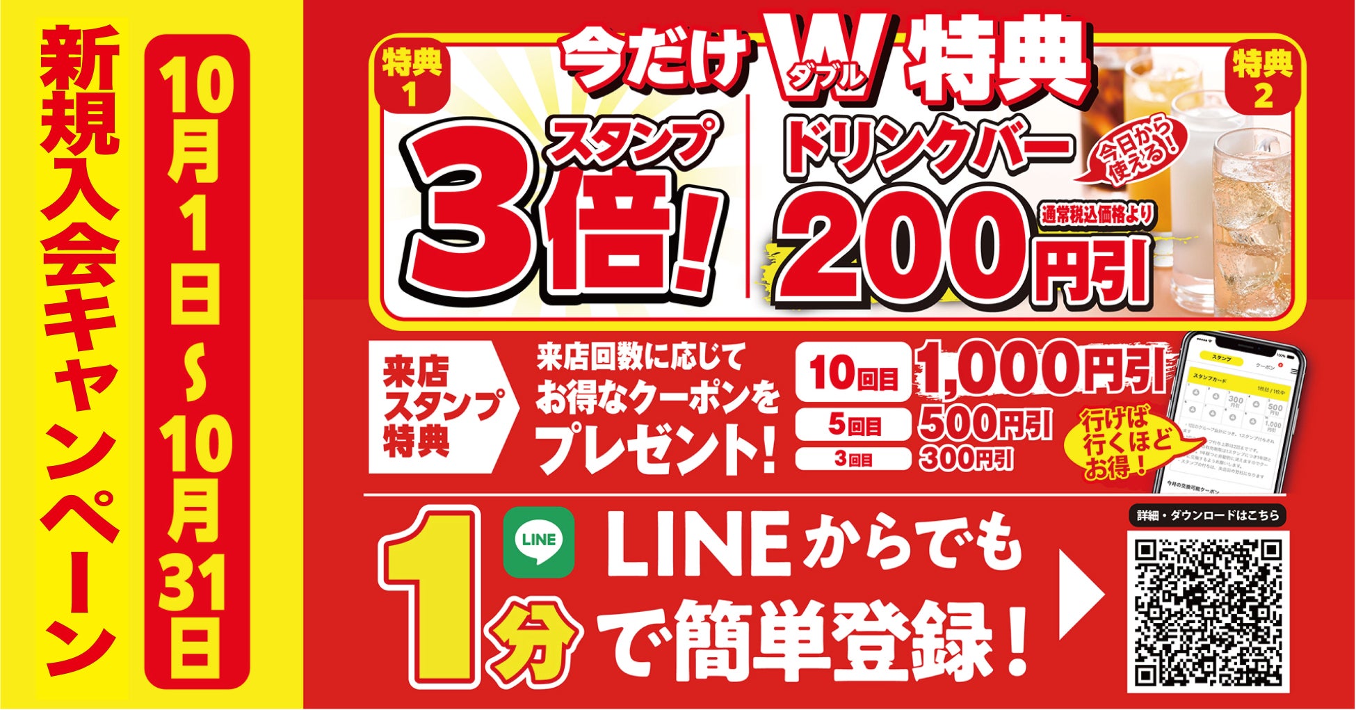 【はなまる】こだわりの薬味でたっぷりの豚肉を楽しむ「３種薬味豚しゃぶうどん」「４種薬味豚しゃぶうどん」