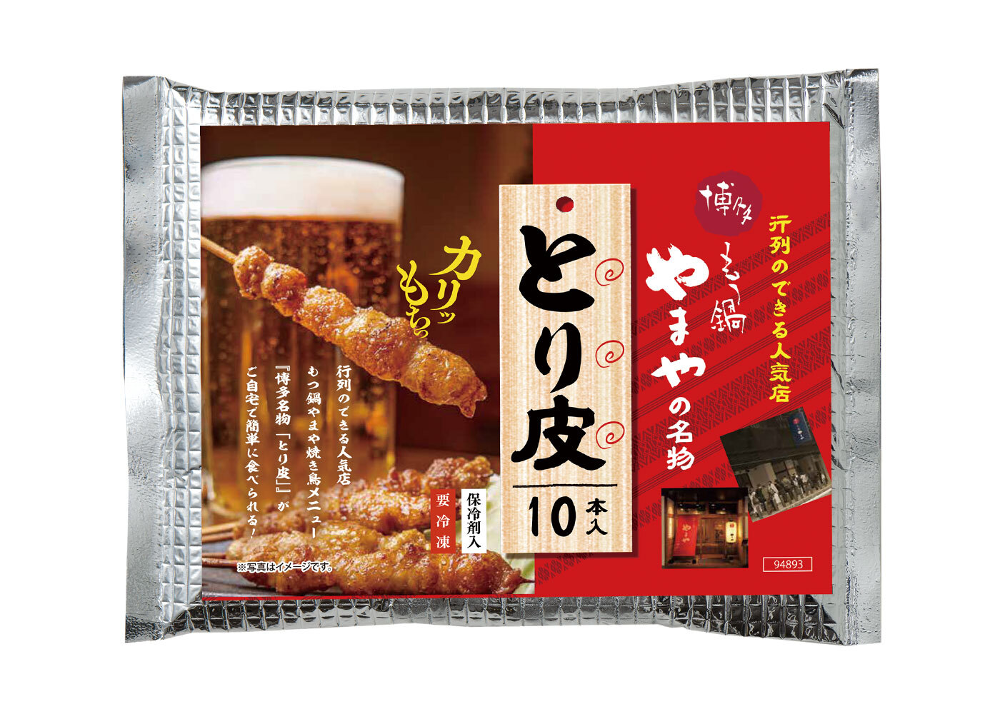 日本文化を守り、未来へつなぐ！
懐石料理×神話×プロジェクションマッピング　
「縁結び懐石　瑞亭」(横浜市)がクラファン開始