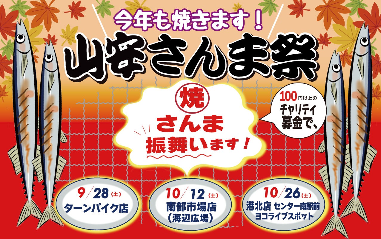 有明海産のりを100％使用※！焼きのりの焼き加減にまでこだわった『堅あげポテト 焼きのり味』リニューアル2024年10月7日（月）週から全国のコンビニエンスストア以外で順次切り替え