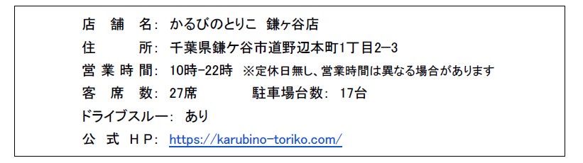 にぎりの徳兵衛、海鮮アトムは水産庁が制定した「さかなの日」に賛同！毎月3日～7日は「さかな」を食べよう！魚食拡大推進のため「さかなの日限定 三貫盛り」販売開始します！