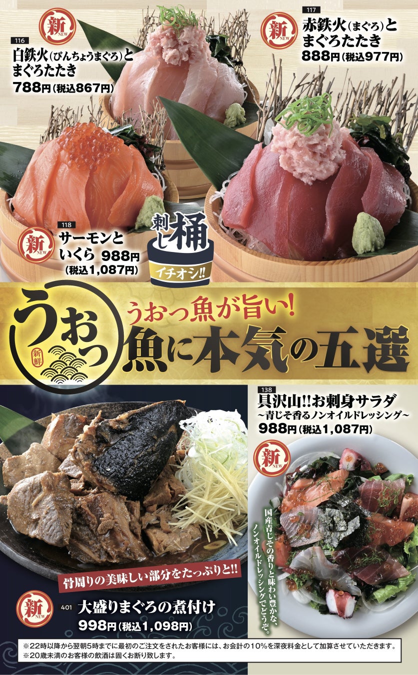 ～おいしい珈琲とふわっとろパンケーキのお店～「むさしの森珈琲 仙川店」9月27日（金）オープン