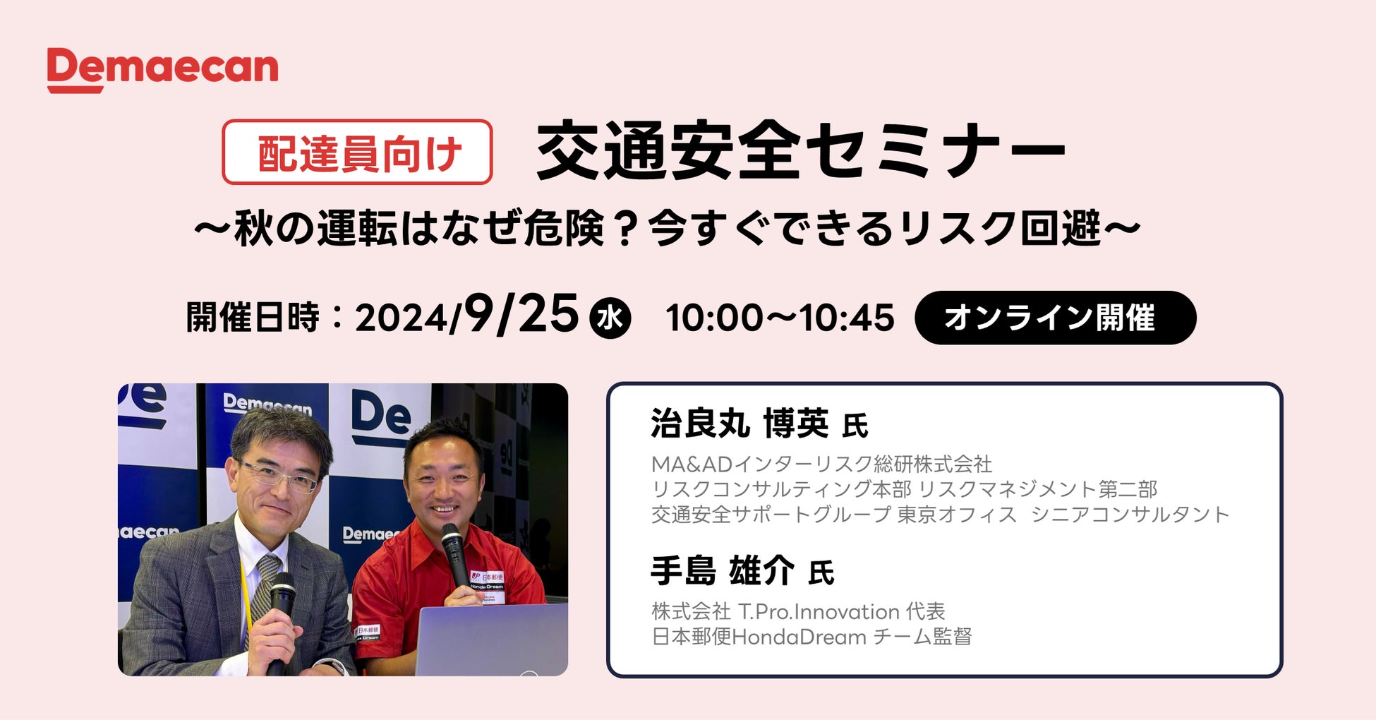 【魚に本気】居酒屋“魚民”のグランドメニューがリニューアル！