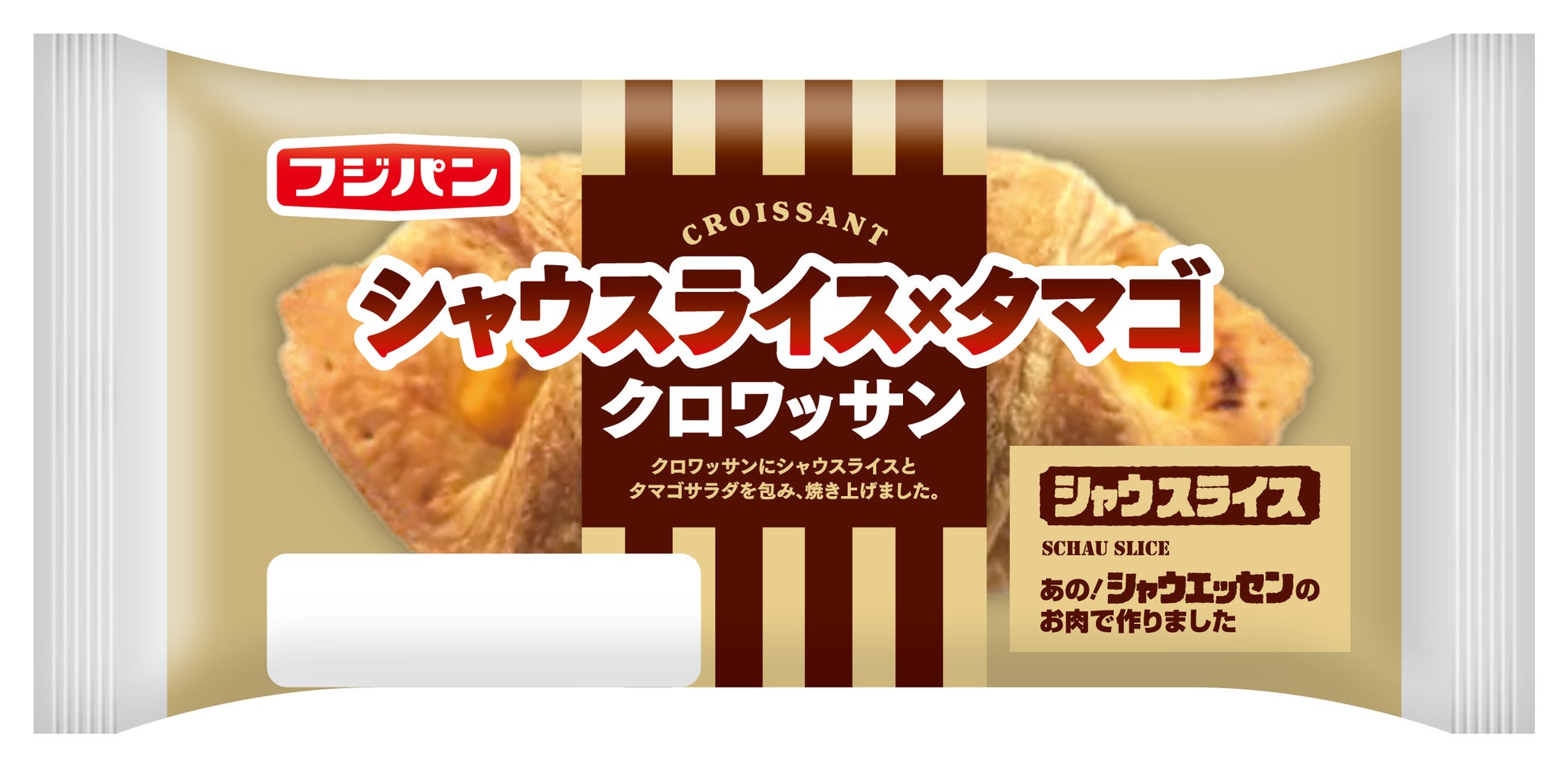 これから旬を迎える国産ふじりんごのクリームをサンド　期間限定「ビスコ＜焼きりんご＞」　10月1日（火）より全国発売