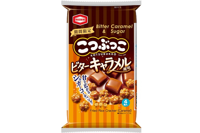 【アクアイグニス淡路島】秋もインフィニティ温泉からの絶景を満喫！ 秋特キャンペーンを10月1日（火）より開始