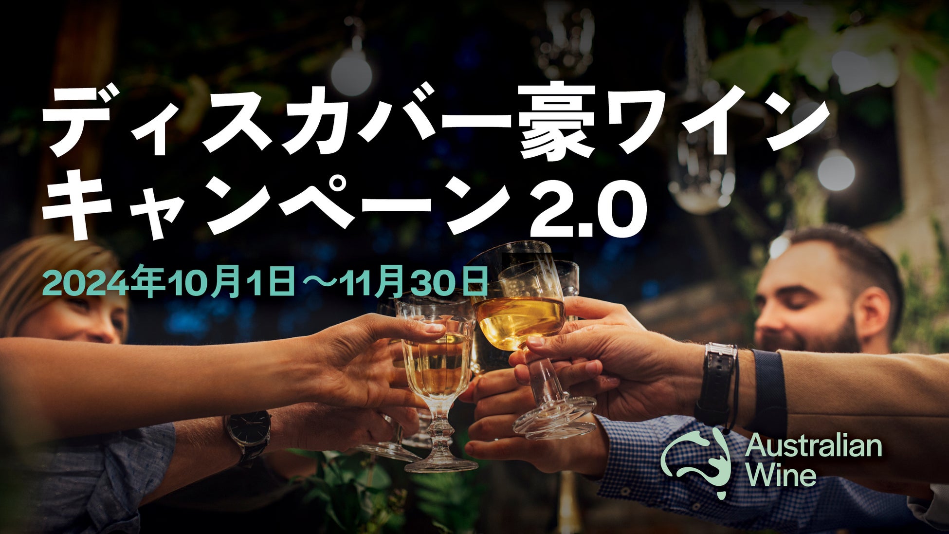 創業3年で19万杯を販売した「発酵ジンジャーエール」10月1日よりGINZA SIXにて期間限定出店