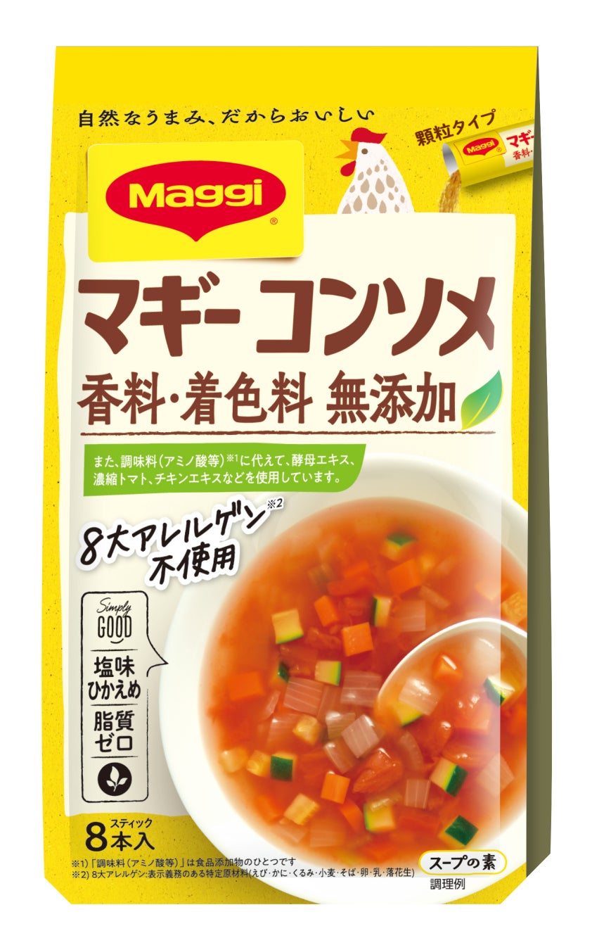 ＜3R推進月間・水の宅配で地球環境に優しい世の中を＞株式会社ナックが展開する宅配水「クリクラ」、10年間で累計45億本のペットボトル廃棄を抑制