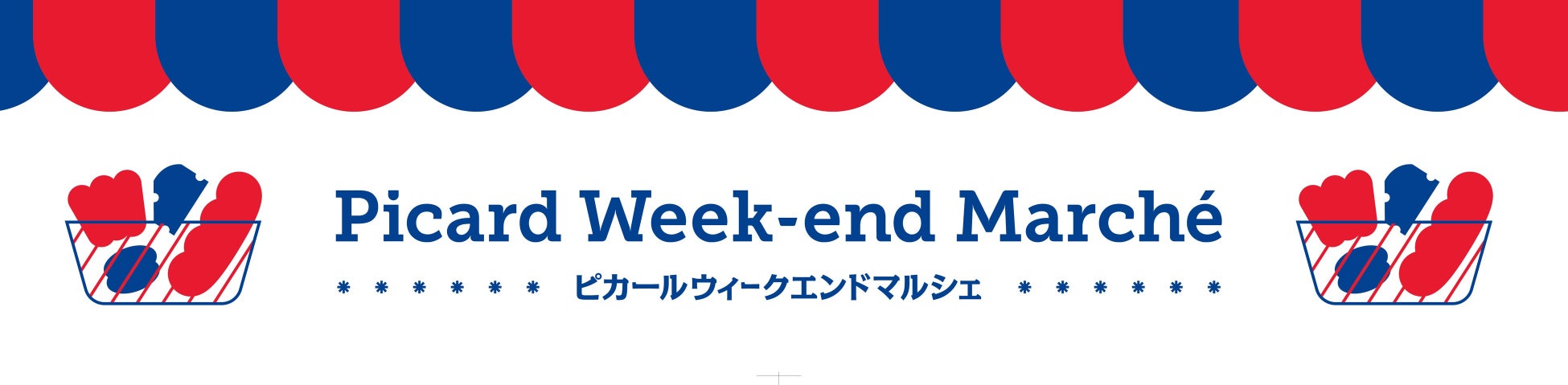 復活！ぶらり銀座　秋の酒まつり「ふるさと６県日本酒スタンプラリー」を開催します