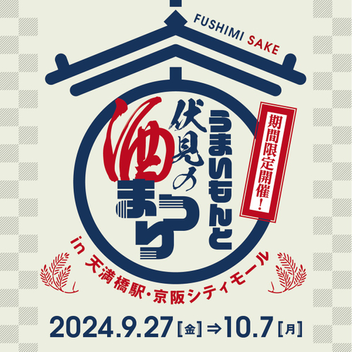 人気のクランキーチキンがナゲットに！ クランキーナゲット ９月２７日（金）から数量限定発売