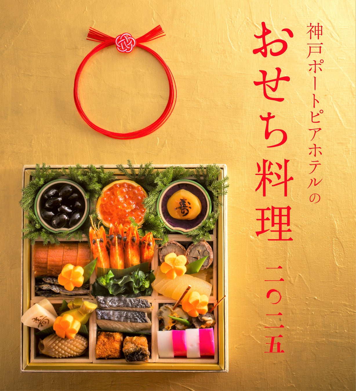 9月29日「肉の日」は、お食事2回分の「肉マネークーポン」を進呈！