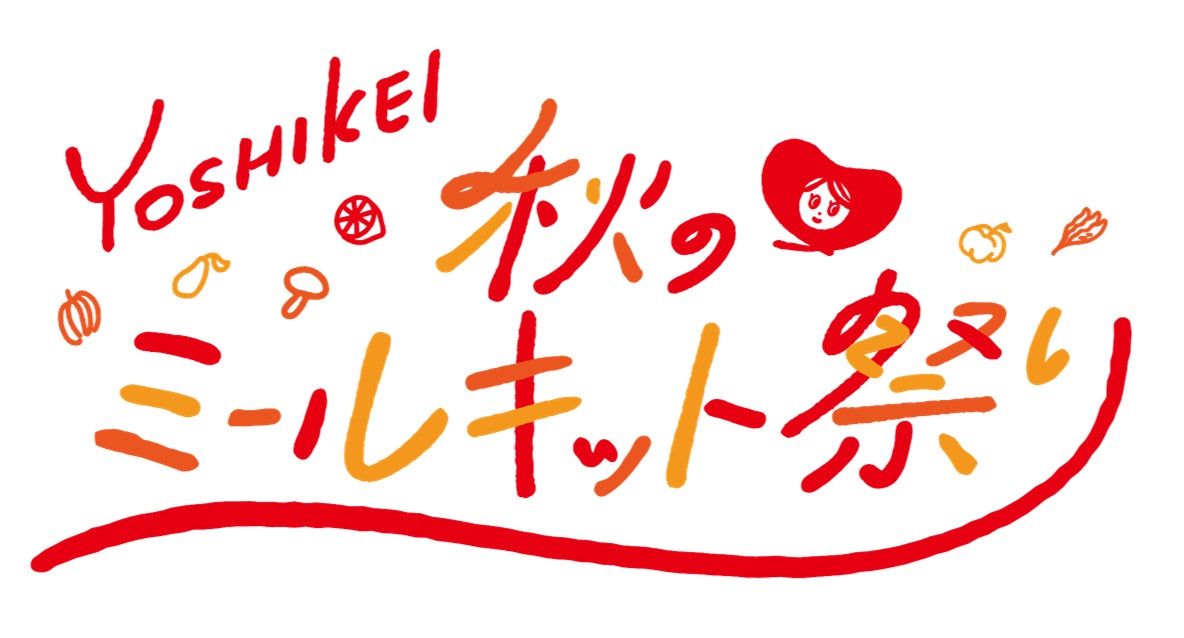 待望の大阪2店舗「バターのいとこ 高島屋大阪店」10月1日（火)　OPEN！オープンを記念して那須限定の「バナナ味」のプレゼントキャンペーン開催！