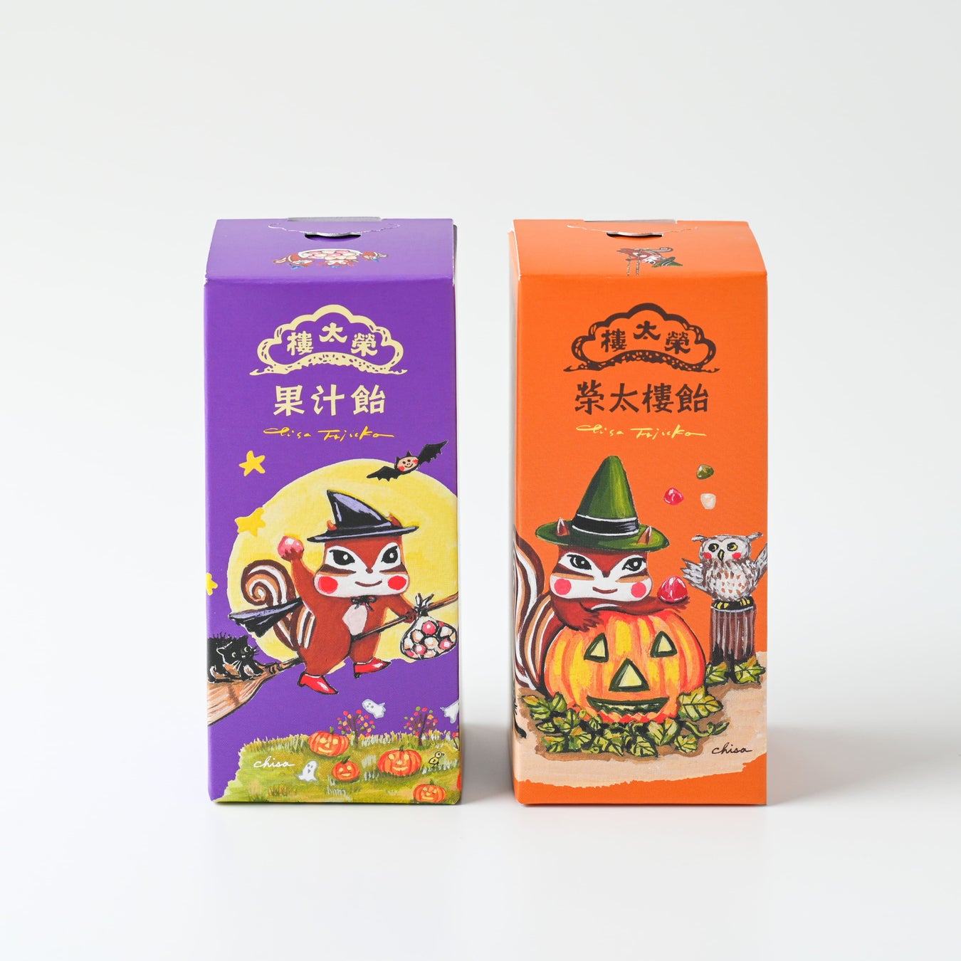 【藤岡ちさ×榮太樓】　ハロウィン限定榮太樓飴・果汁飴発売