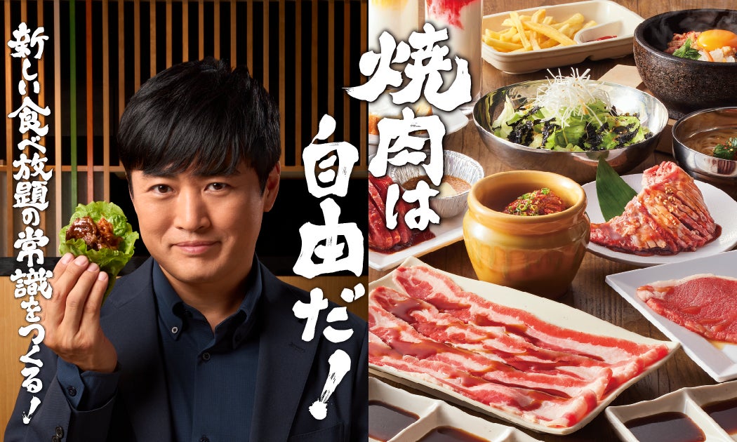 京都発祥 「カルビ丼とスン豆腐専門店 韓丼」14周年創業感謝祭を開催！お食事券が当たるSNSキャンペーン&店頭でお得なクーポンを配布！！