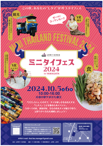 構想から5年！ようやく商品化できた
みそとチーズの極上マリアージュを楽しめる
「みそ漬クリームチーズ」を発売