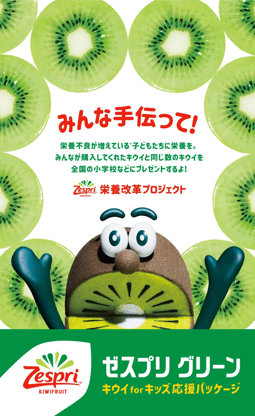 生クリーム専門店「Milk」が味覚監修『北海道産生クリーム入りカフェラテ』10月14日新発売！　10月12日～14日東京ソラマチにて試飲体験イベント開催