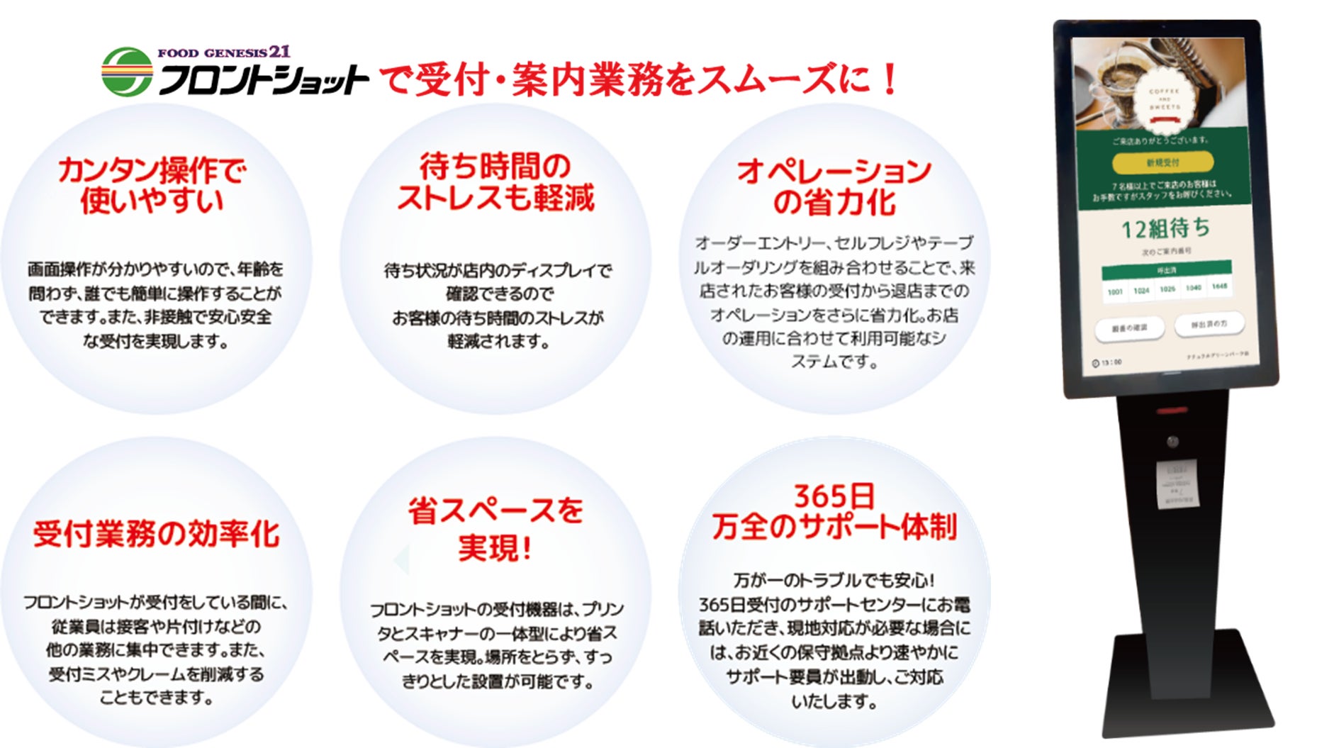 農業体験を通じて、生産者への感謝の心や「食」の大切さを学ぶ。スシロー専用米を育てる田んぼで、田植え、稲刈り体験ツアーを開催しました