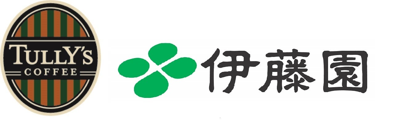 伊藤園とタリーズコーヒー、タンザニア・タリメ地区の生産者と協同して作り上げたキリマンジャロコーヒー豆を使用した新商品を、それぞれ10月より販売開始