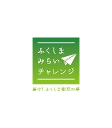 「ふくしま常磐大漁市」が“みんなでワクワク！”KFBまつり2024に出展します