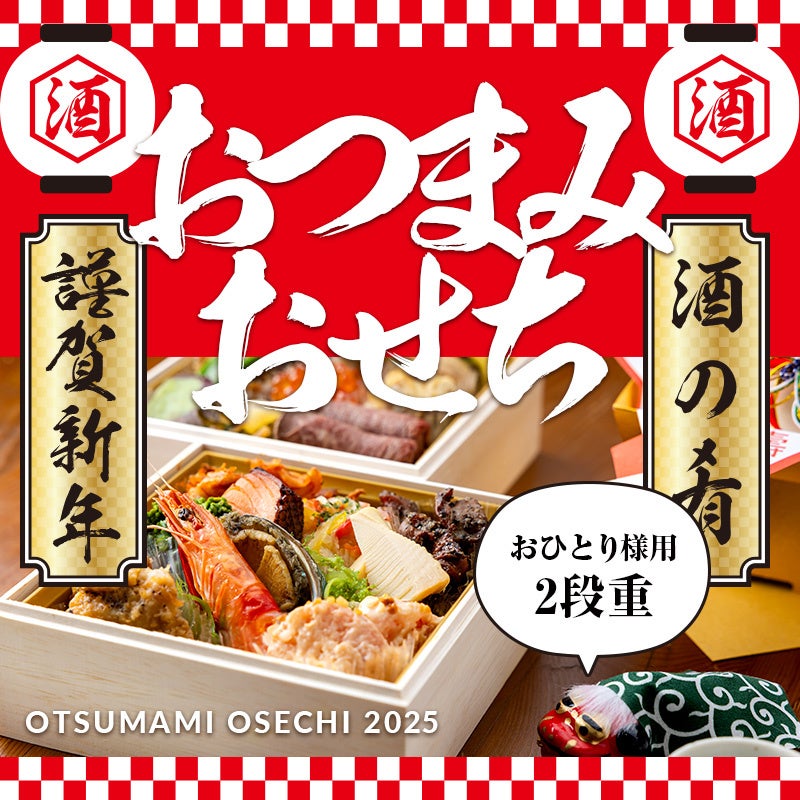 『ステーキのどん』食欲の秋は旨みあふれるお肉と香ばしいきのこで！「マジどっさりきのこフェア」を期間限定で販売！