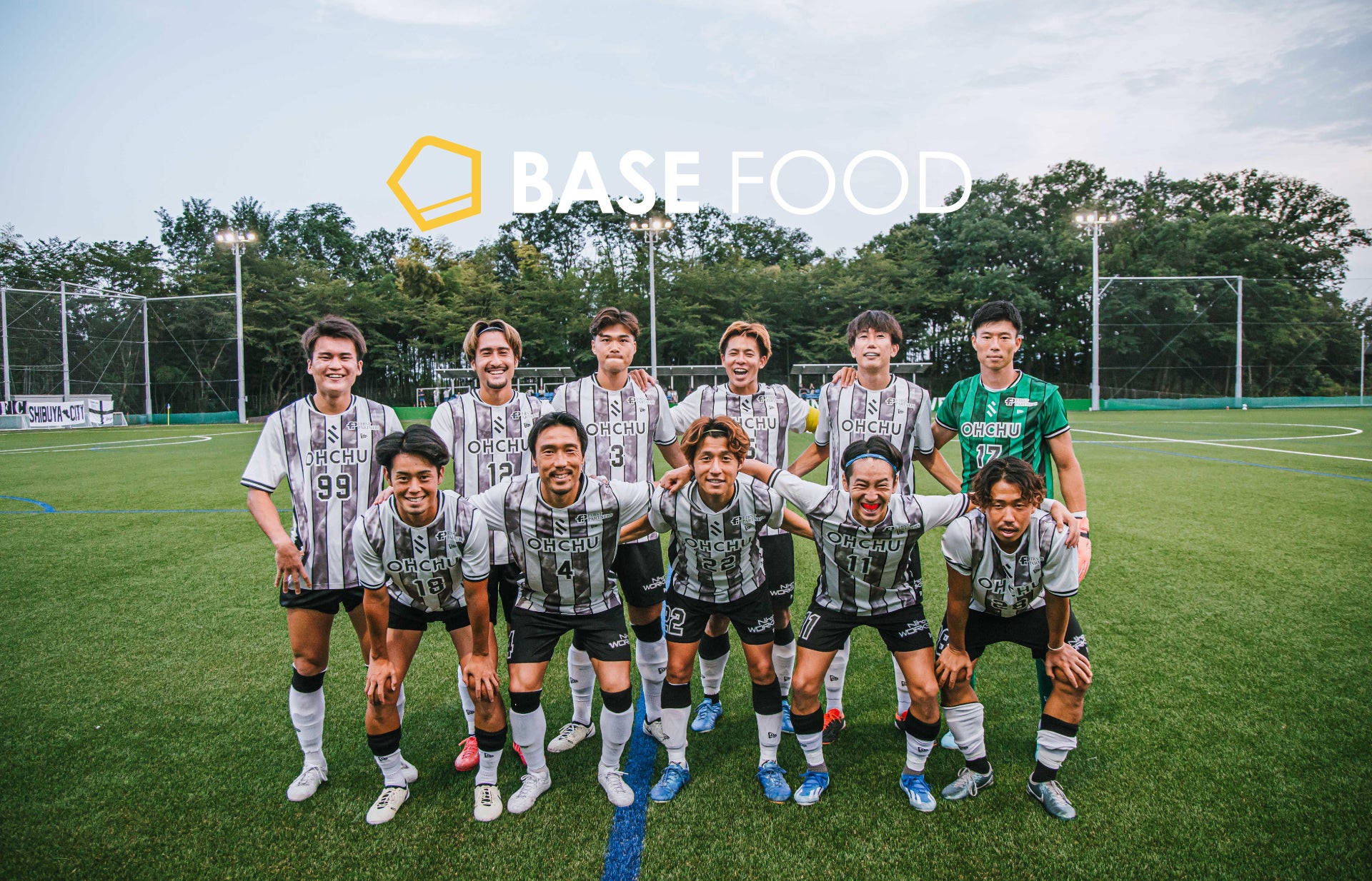 スマートフード完全栄養食のパイオニア ベースフード 渋谷からJリーグへ。「SHIBUYA CITY FC」とのサプライヤー契約を締結