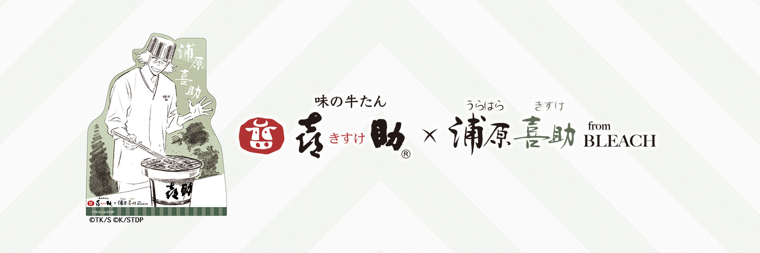 栗・いちじく・ほうじ茶…豊かで芳しい、秋を贅沢に重ねた特別なデザートが登場！＜ほうじ茶好き必食！初のフレーバーソフトで作るヴィーガンパフェ＞