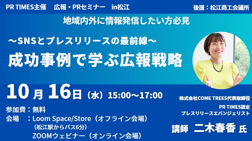 世界的な酒類コンペティション「ＩＳＣ」で「山崎１２年」が全部門での最高賞「シュプリーム チャンピオン スピリット」を初受賞