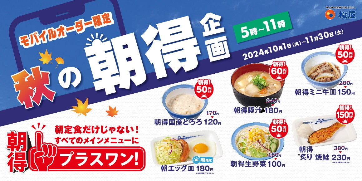 横浜生まれの生キャラメル専門店「横浜キャラメルラボ」が
ラゾーナ川崎プラザ グラン・フードに10月4日(金)オープン！