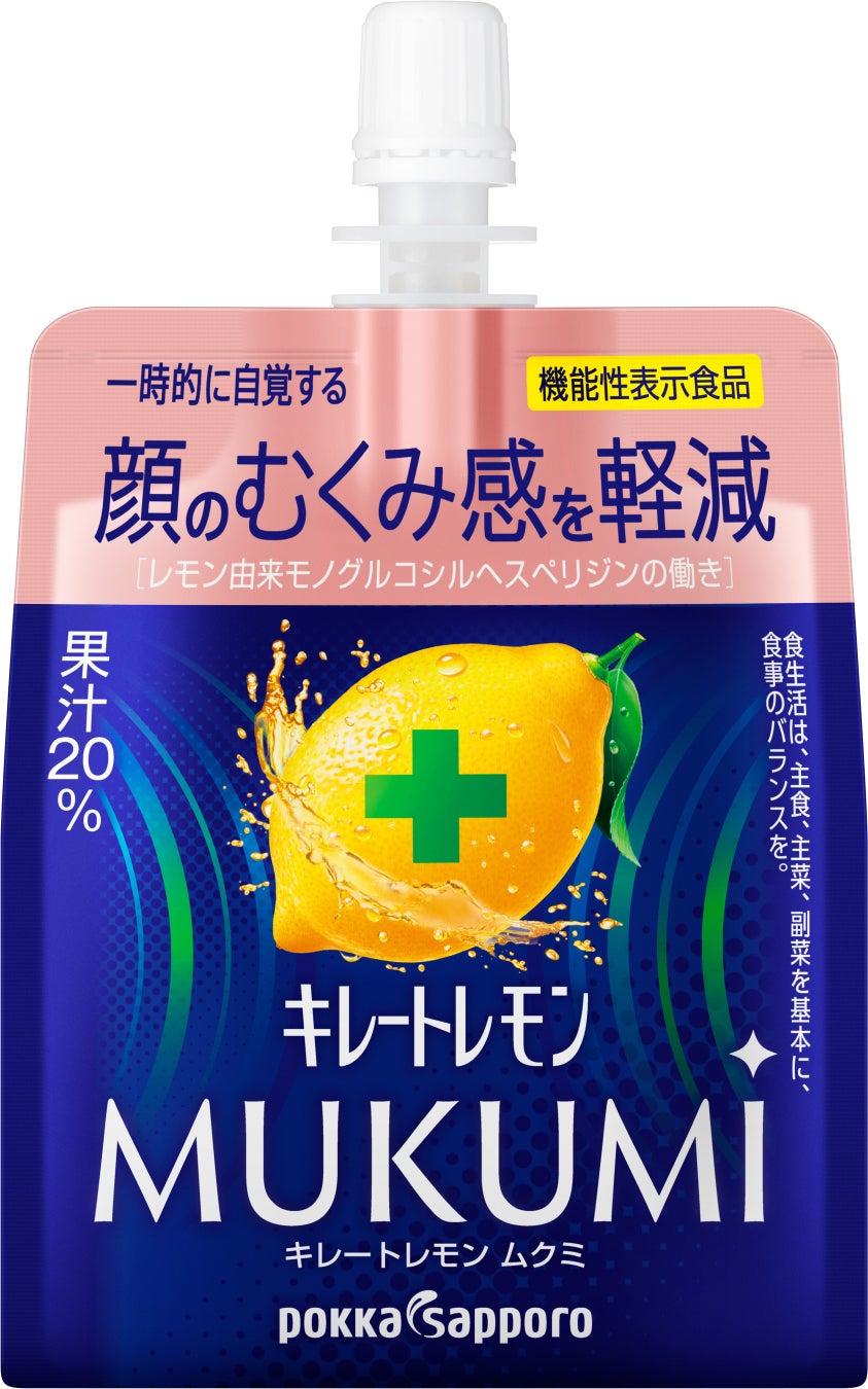 農協牛乳のおいしさの秘密を知って上州和牛や大分県産さつまいもを当てよう！「農協牛乳おいしさの秘密キャンペーン」～なんで、こんなに「すっきり」してるんだろう？