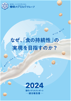 エクスクリエが 「お弁当作り に関する調査結果」（全13項目）を発表