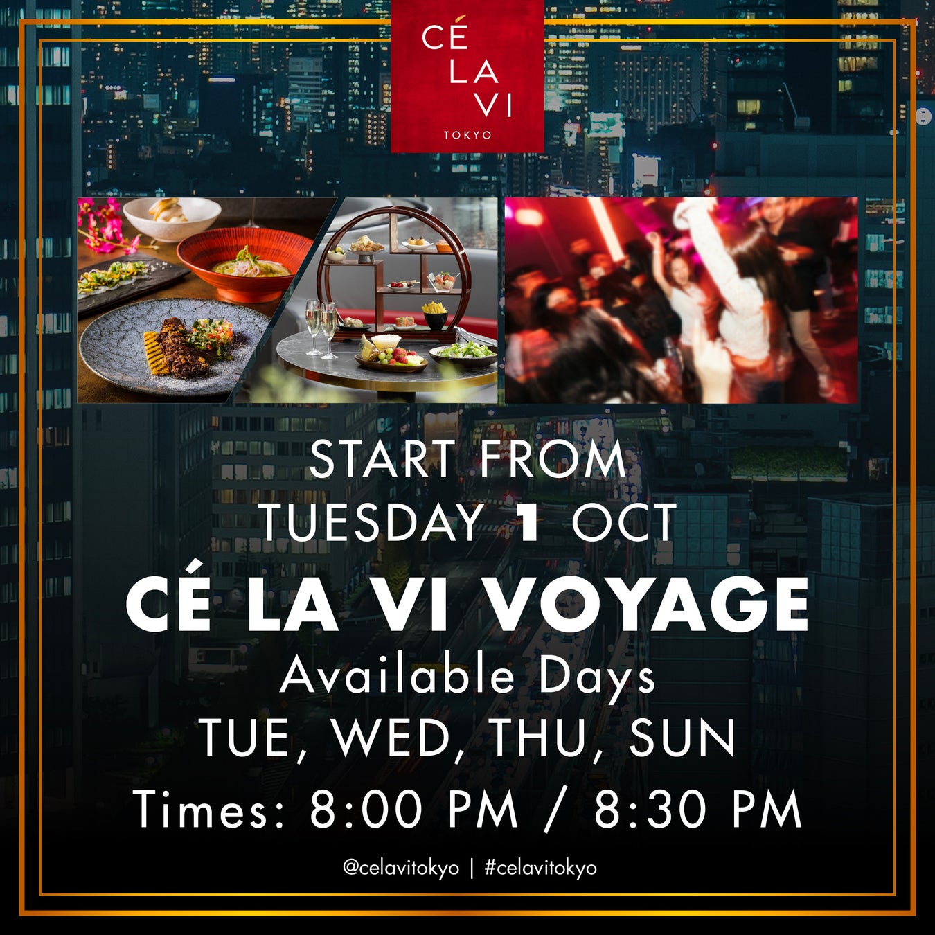 【CÉ LA VI TOKYO】グルメからナイトライフまでを堪能！渋谷で体験する究極のツアー「CÉ LA VI VOYAGE」が10月1日(火)スタート