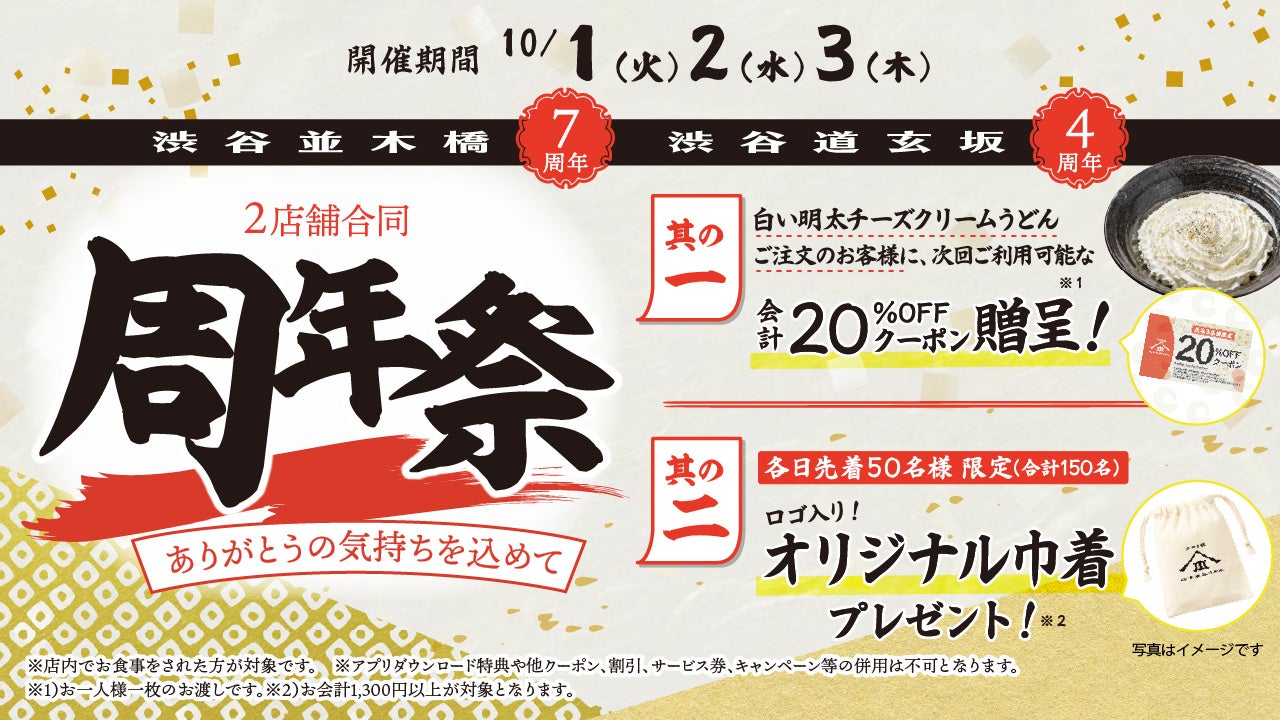 【ヒルトン東京お台場】フェスティブシーズンを甘く華やかに彩る期間限定アフタヌーンティー、「ウインター・フェスティブ・アフタヌーンティー」