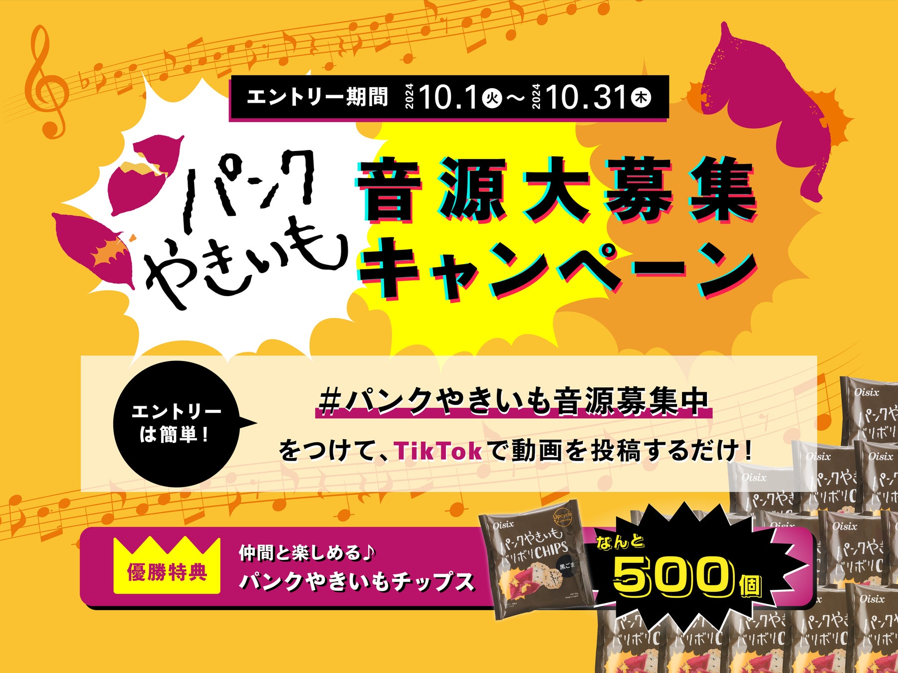 フクシマガリレイ 子ども食堂への寄贈・ボランティアが評価され令和６年度食品ロス削減推進表彰 審査委員会特別賞を受賞