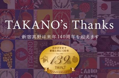 野菜の料理家・西岡麻央さん＆かどや社員と考える「ごまを通して私たちができること」【SDGs週間】かどや製油初となる、サステナビリティイベントを実施