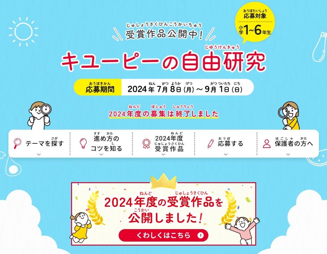 あやかさんが待望の初出版！『からだがよろこぶ、でも簡単！ 麹でミニマルレシピ』が発売【Nadia Collection】