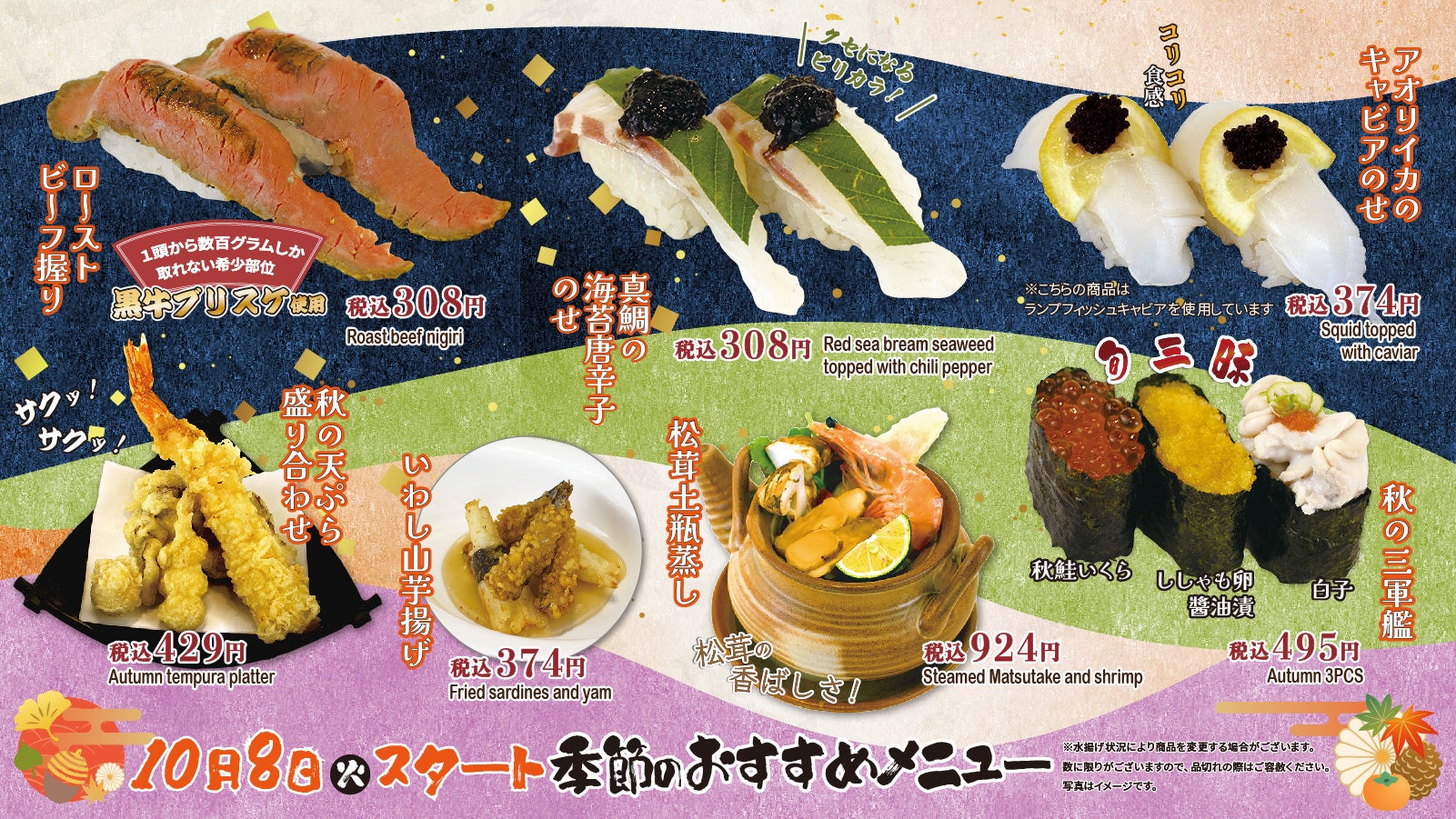 銀座に志かわ「ハロウィン食パン」１０月１１日（金）から３１日（木）までの期間限定販売