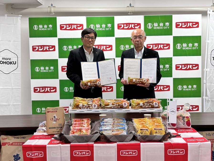 仙台市と連携協定を締結　東北の魅力ある農産品・特産品をパンのチカラで発信