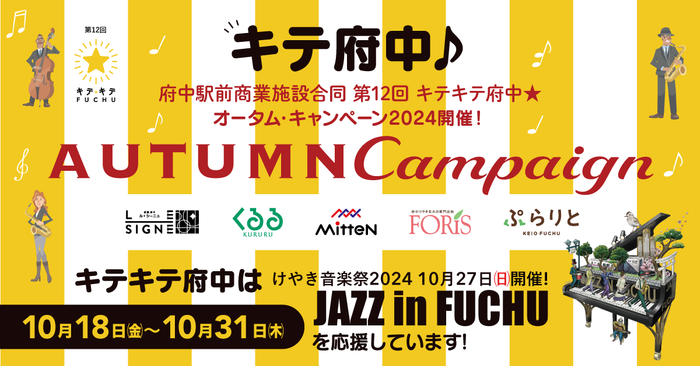 《10月限定メニュー》元祖豚丼屋TONTON「マルゲリータ風豚丼」登場！