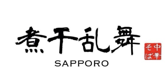 【食べ放題を満喫してタイガーエア台湾で台湾旅行に行こう】‟ニラックスブッフェ”で開催中の台湾夜市グルメフェアで『台湾旅行ペア航空券』 や『トラベルバッグ』が当たるコラボキャンペーンが10/1より開催！