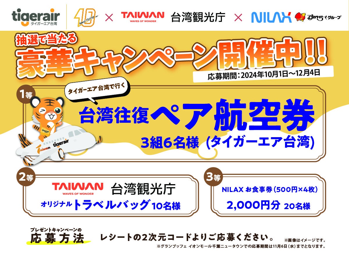 山形県蔵王温泉で遊休不動産の利活用とまちづくりに取り組む株式会社Yugeが設立