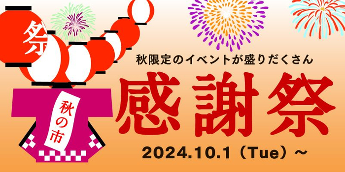 「チョコレート効果 カカオクランチ大袋」新登場！
10月1日（火）から東日本エリア限定発売！
カカオ72％チョコレートを使用したクランチチョコ。
一袋あたりにカカオポリフェノール2946mg、食物繊維15.7g