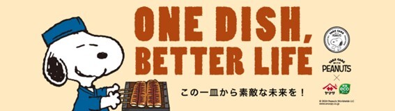 2024年ダロワイヨのクリスマス　
特典トランプ付きのクリスマスケーキは10/1予約開始　
ホラグチカヨ×ダロワイヨのコラボレーション商品11/5発売