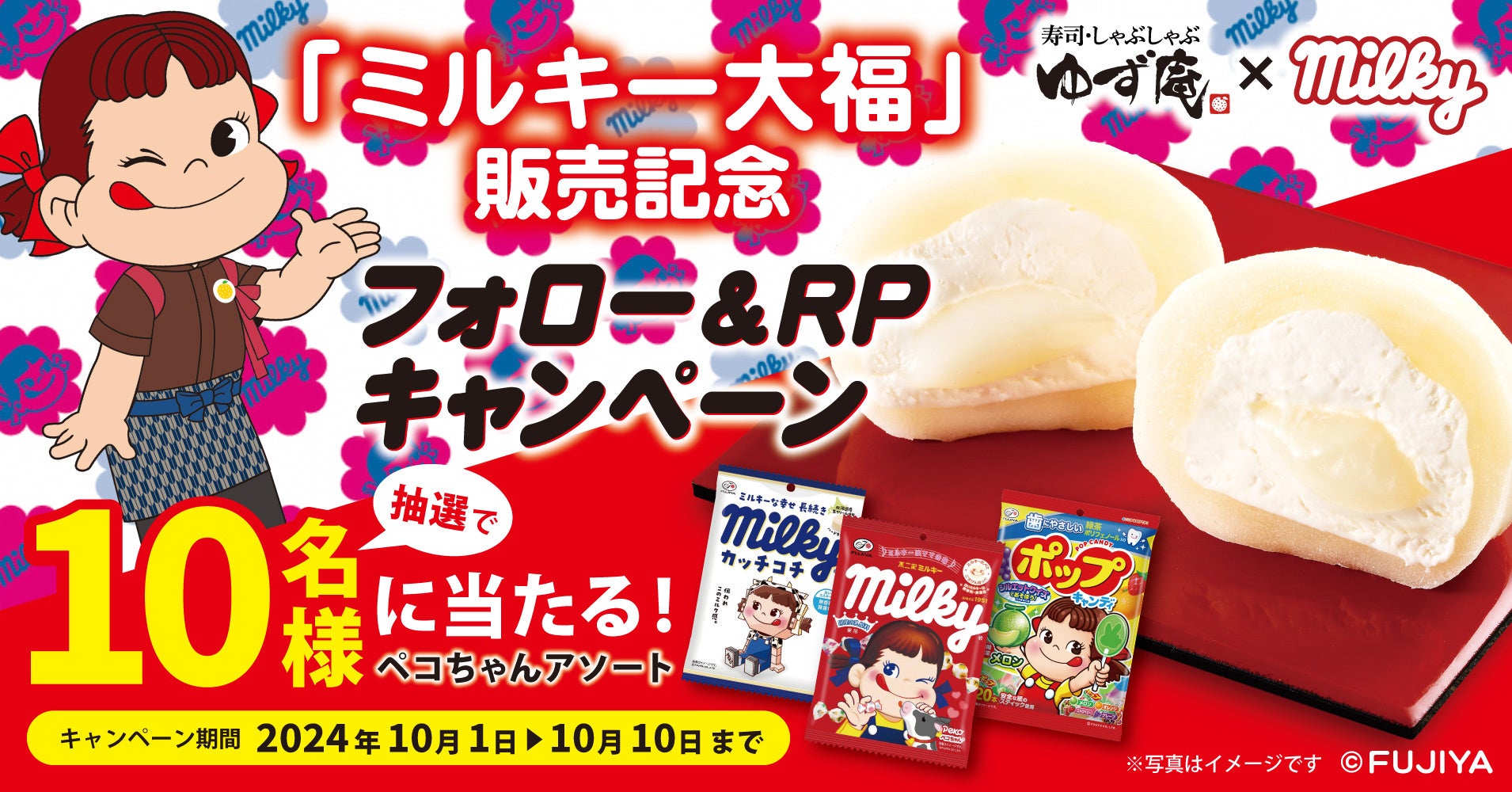 食欲の秋！グランドメニューのお肉の品質や料理へのこだわりがそのままお楽しみいただける人気の「焼肉食べ放題」を10％OFFでご提供。さらに、焼肉とドンピシャ！アルコールドリンクを人数分1杯プレゼント