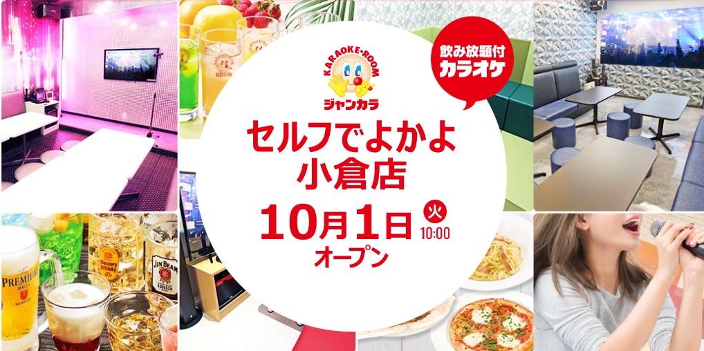 問い合わせが多いため募集人数を増員！【カレー大學の入学の無料説明会１０月３日（木）に開催】カレー専門の学校、「カレー大學総合学部」「カレー大学院」「カレー大學専門コース」などのすべてがわかります！