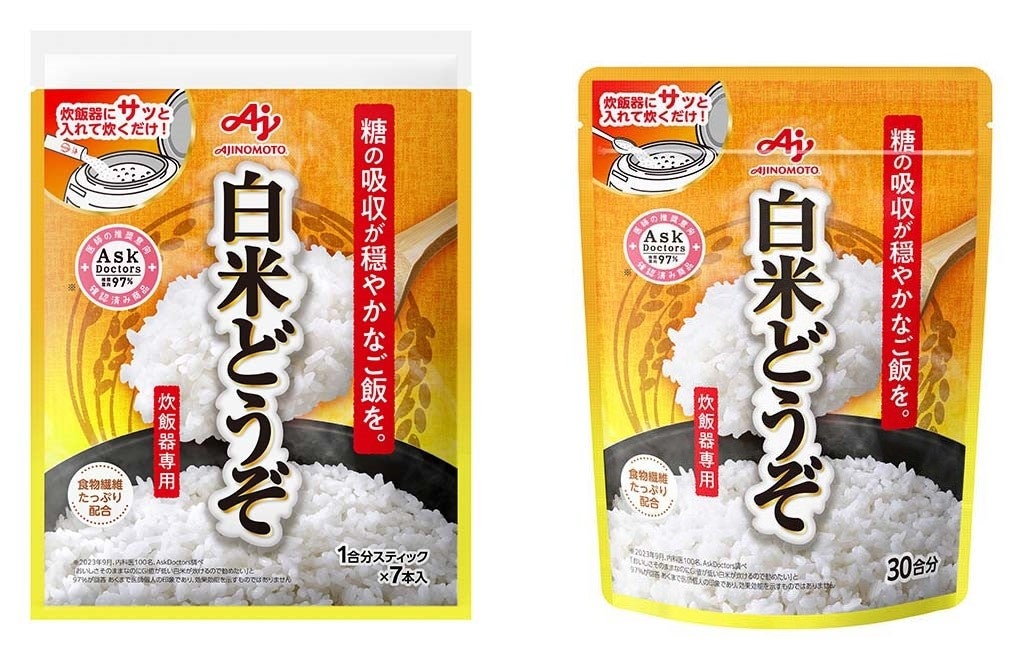 糖質ケアをしている方の救世主！糖の吸収が穏やかなご飯が炊ける、日本初の炊飯器専用調理料 味の素㈱「白米どうぞ®」が発売半年で”累計食数60万食”突破