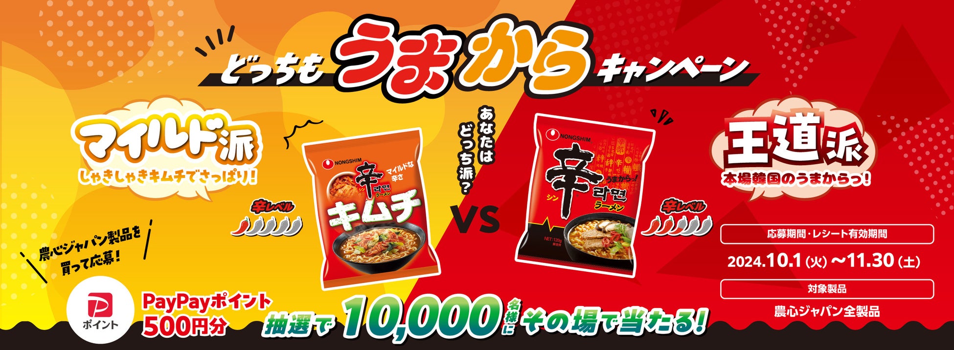 炭焼ステーキの専門店「ビーフインパクト」が10月1日から
「希少部位ステーキコンボフェア」を期間限定で開催