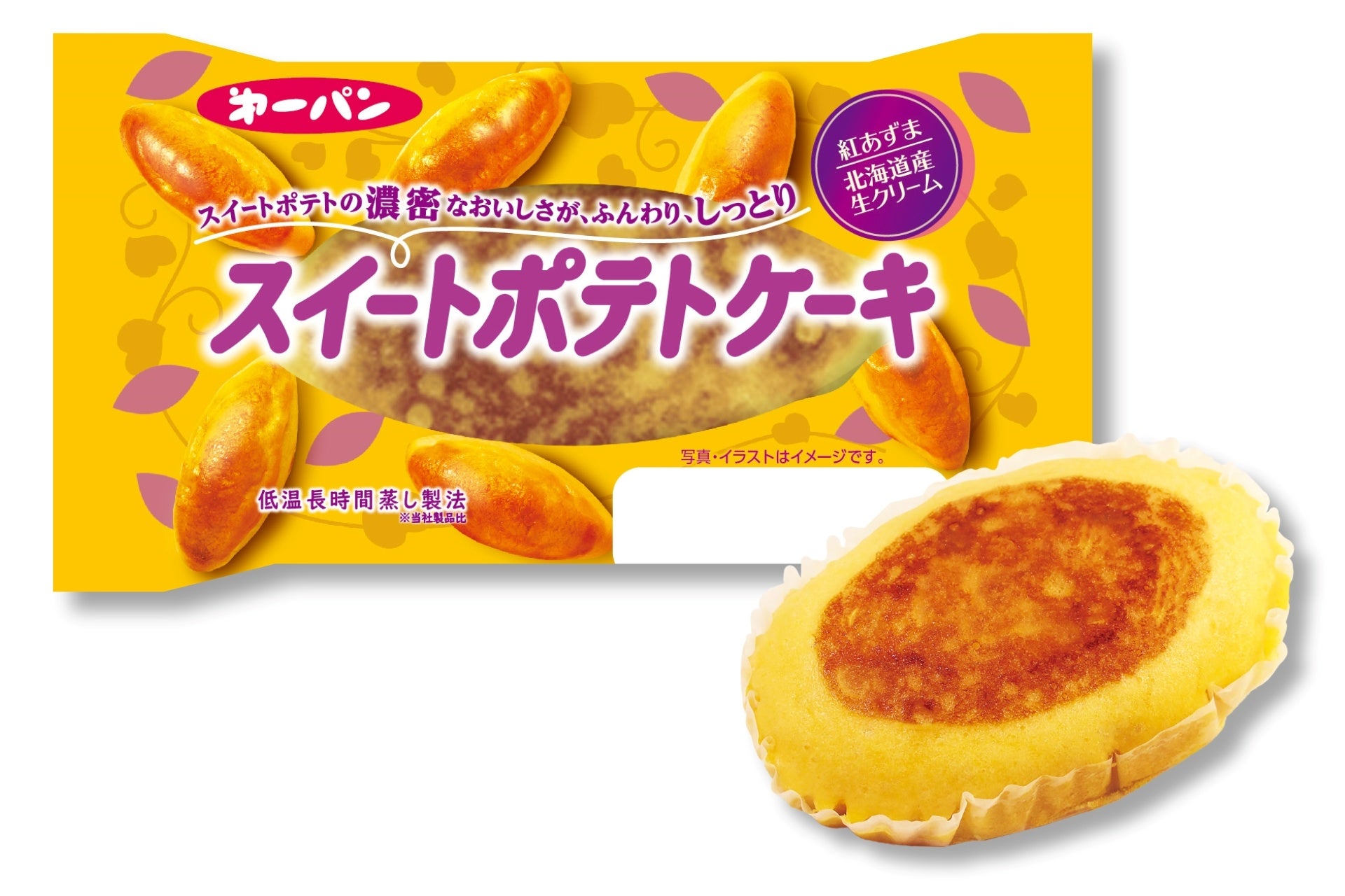 辛味・酸味・うま味を効かせた、万能調味料「アヤム　シラチャーソース」10月１日 新発売