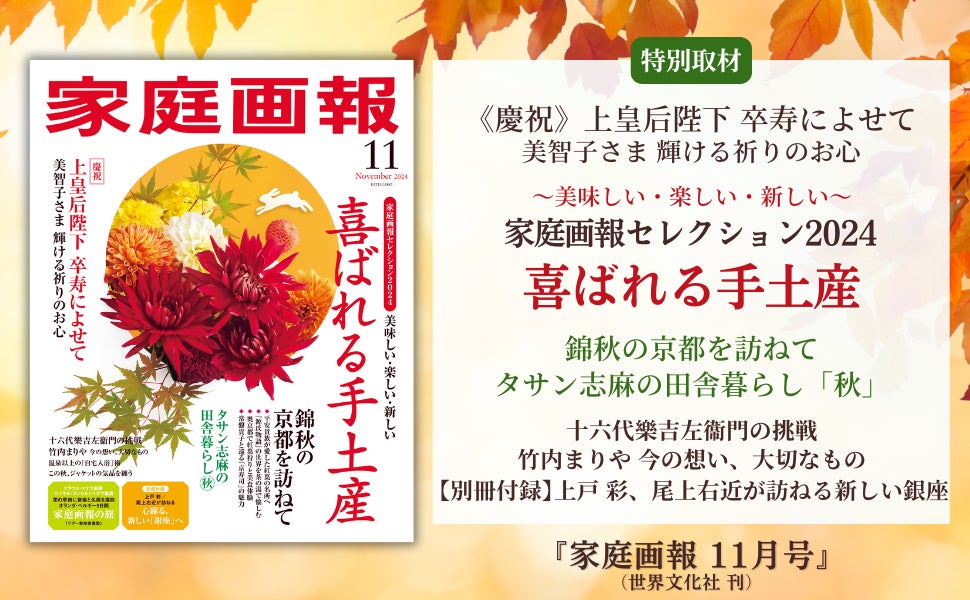 しっとり濃密食感のおいもスイーツ。“まるでスイートポテト”な『スイートポテトケーキ』 10月1日（火）リニューアル発売